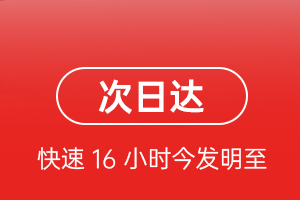韶关空运航空货运 航空货运