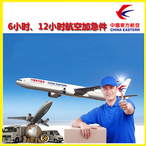 韶关空运公司谈空运的四大作用是什么